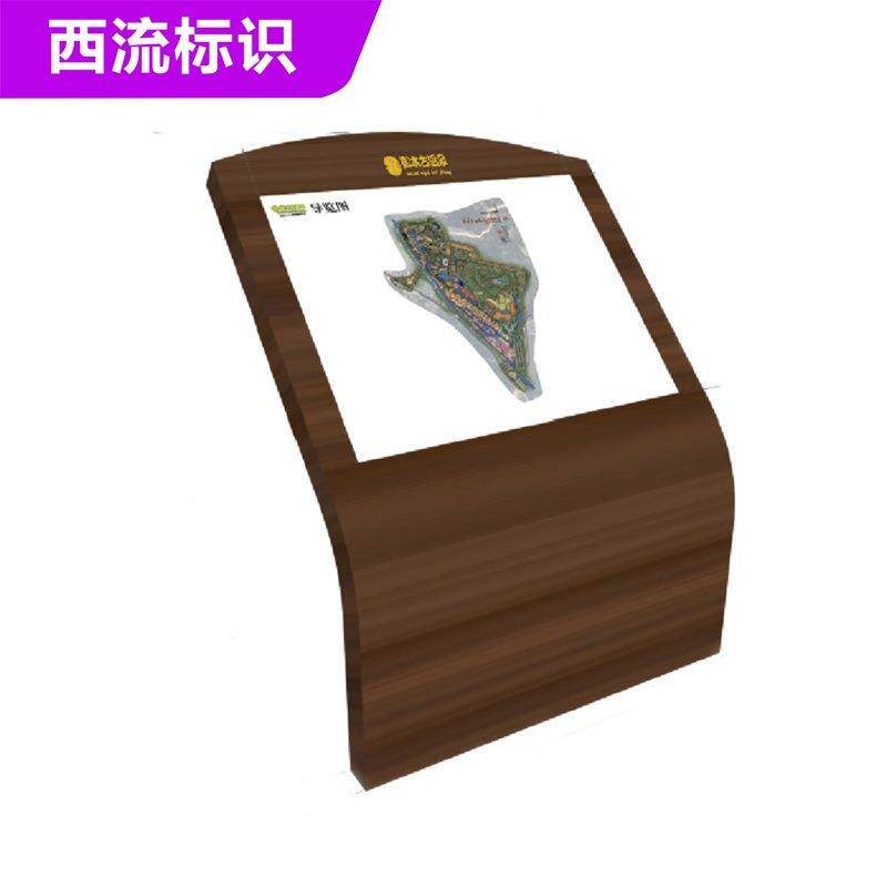 落地楼层总平楼层索引牌商场医院导向牌立式导视牌大厅户外导视牌