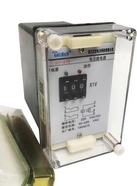中间继电器DZB-254DZB-284DZB-262DZB-278DZS-248220V