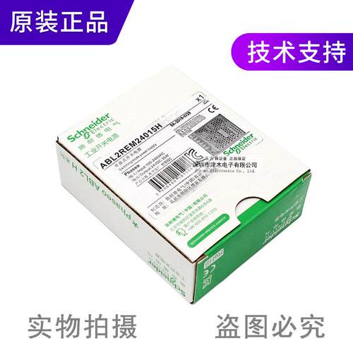 原装正品ABL2REM24015K替ABL2REM24015H开关电源35W