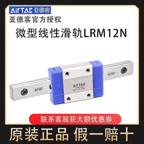 导轨LRM5/7/9/12/15N/L滑块线性直线滑轨加长线轨HGHHGW