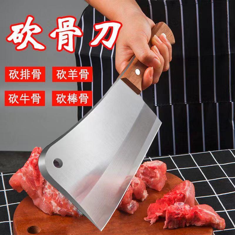 砍骨刀剁骨专用刀斩骨刀菜刀家用坎大骨头刀屠夫专业商用杀猪刀劈