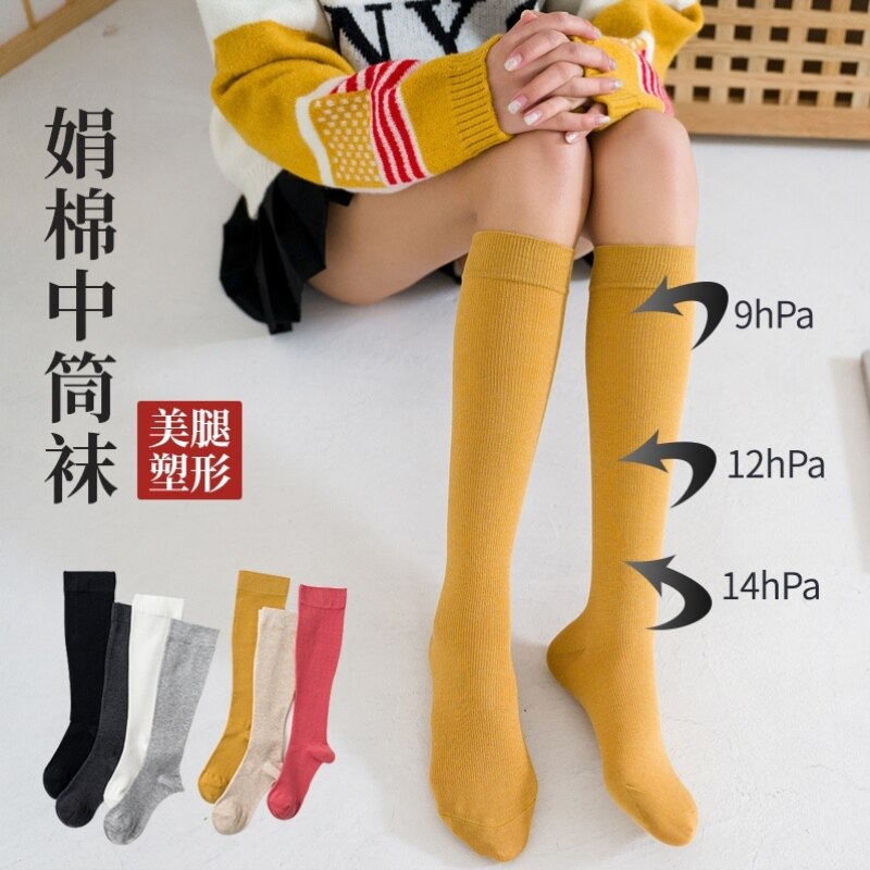 压力瘦腿袜子女中筒袜jk黑色及膝袜高筒长筒半截袜春夏日系小腿袜