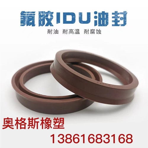 耐高温耐腐蚀耐油经久耐用