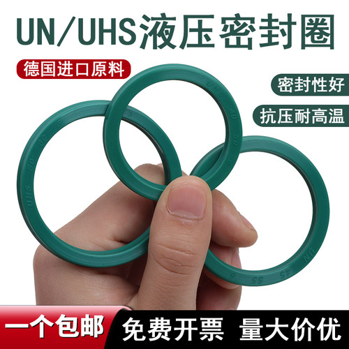 密封件聚氨酯活塞杆进口高压油缸