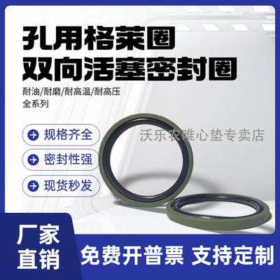 进口四氟+铜粉耐高温耐高压