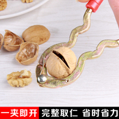 多功能剥开核桃工具大小山核桃夹子钳碎壳开壳坚果钳子加厚邻邻
