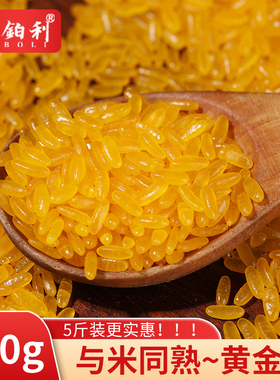 2025东北新鲜黄金米五常黑红糙燕麦荞麦五谷杂粮大米粗粮真空包装