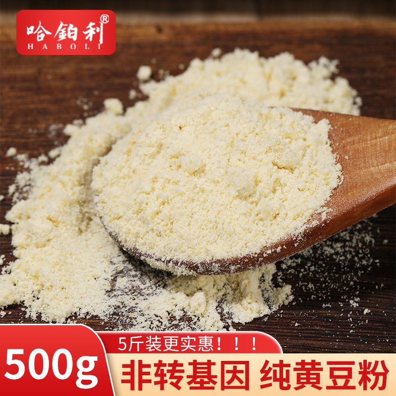 黑龙江驴打滚馒头发糕黄豆面粉