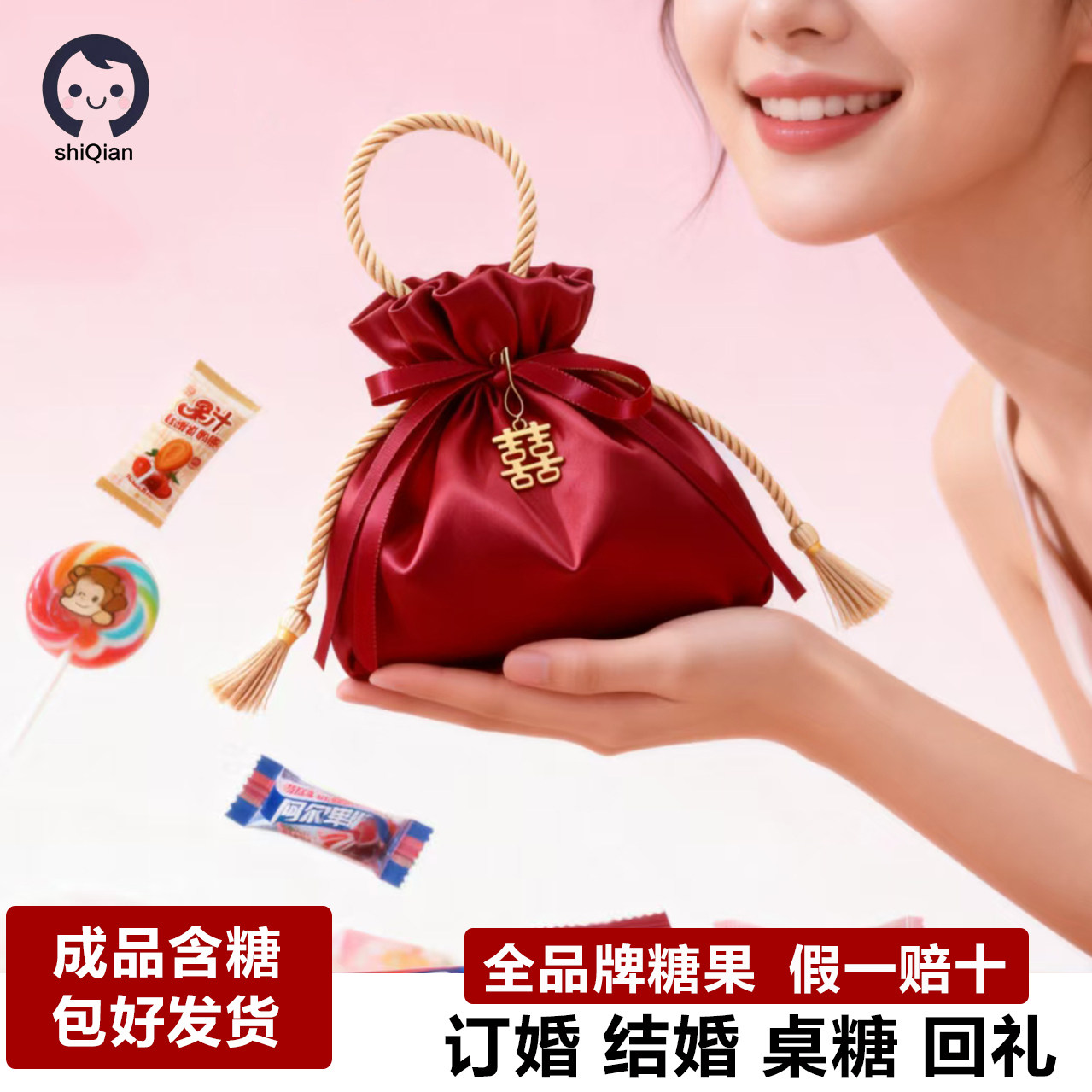 结婚喜糖袋子新款布袋创意喜字中式婚礼成品含糖果婚宴桌糖伴手礼