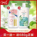 澳宝清爽薄荷青柠经典 沐浴露保湿 补水滋润美肌芳香沐浴液680g