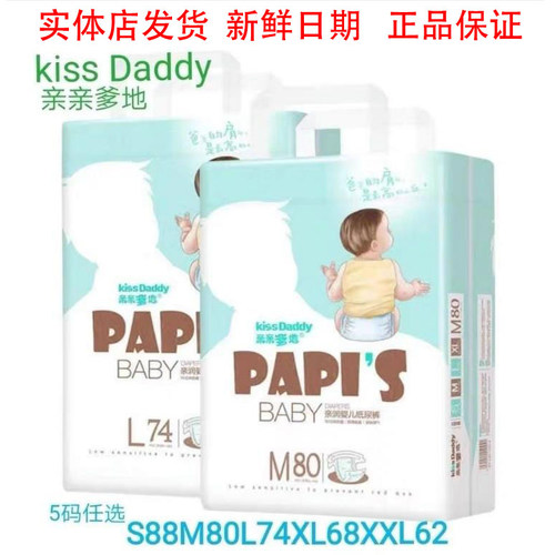 学步裤学步裤干爽通用3