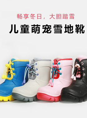 RUNYON万飏儿童雪地靴冬季防寒防水男女萌宠防滑雪地靴