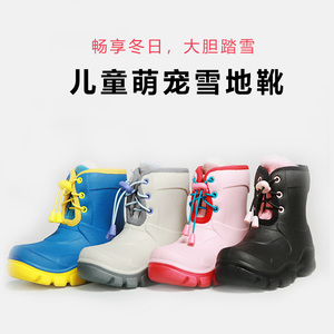 RUNYON万飏儿童雪地靴冬季防寒防水男女萌宠防滑雪地靴