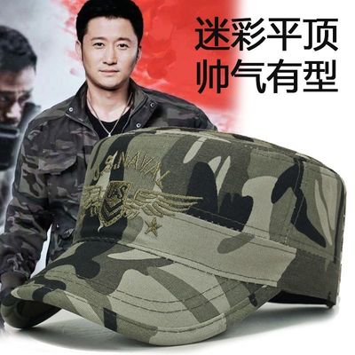 迷彩平顶帽男士四季通用户外登山帽军训韩版潮休闲春秋季鸭舌帽