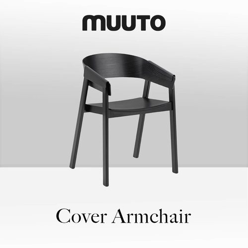 MUUTO丹麦COVER单人椅现代简约休闲椅扶手椅家用餐椅北欧轻奢
