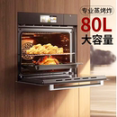 家用厨房80L大容量 Haotaitai用心爱 好太太烤箱蒸烤一体嵌入式