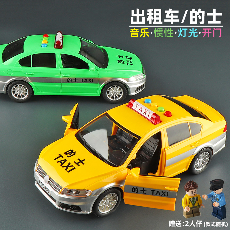 林达大号音乐开门出租车的士taxi公安警车汽车模型儿童男孩子玩具