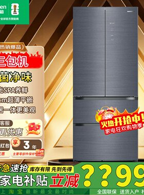 容声435升法式多门超薄零嵌冰箱