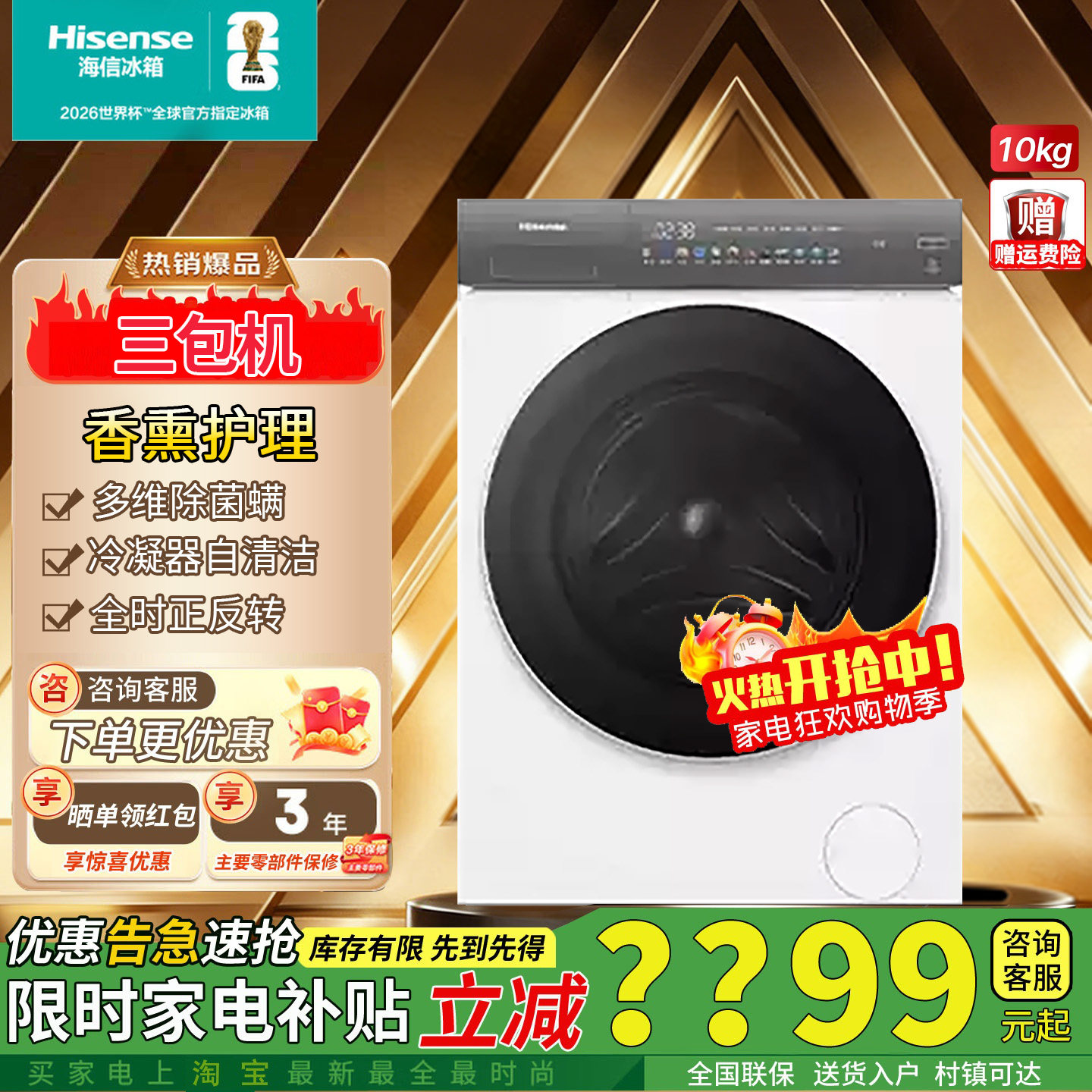 海信大薄荷热泵烘干机DH100E3Q2 10kg干衣机双擎变频羊毛烘三包机