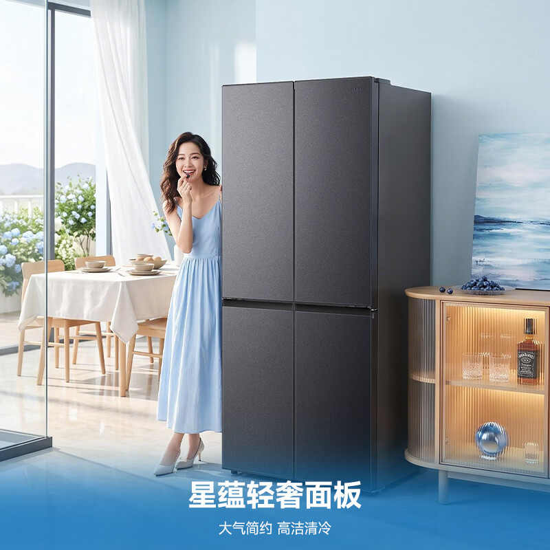 容声467L十字门一级变频风冷冰箱