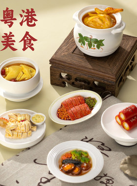 粤港美食冰箱贴仿真食玩