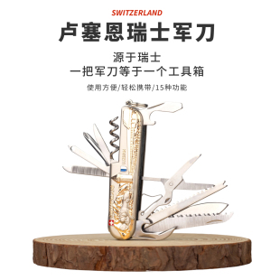 卢塞恩旅游纪念品正品瑞士军刀91mm多功能折叠户外工具刀生日礼物
