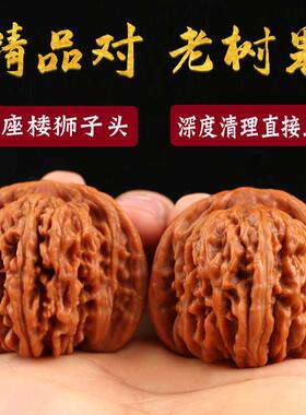 文玩核桃麒麟纹官帽四座楼狮子头麦穗虎头麻核桃机刷盘玩包浆练手