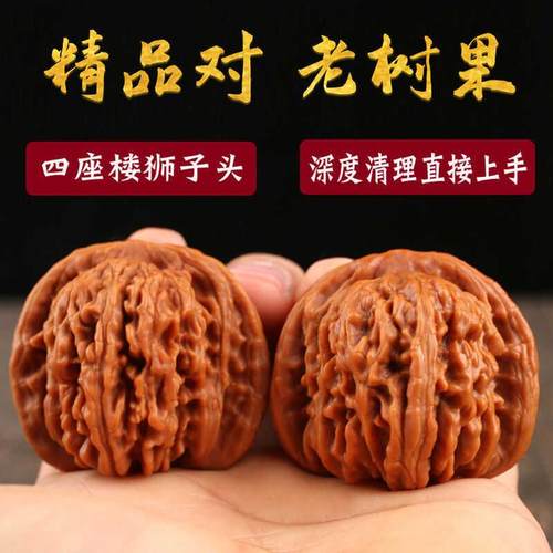 文玩核桃麒麟纹官帽四座楼狮子头麦穗虎头麻核桃机刷盘玩包浆练手