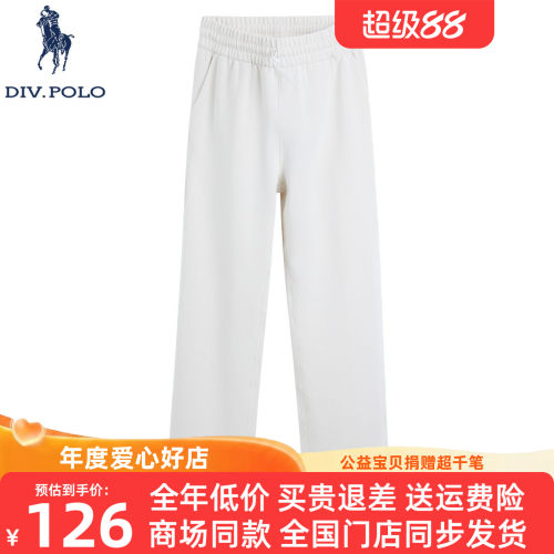 DIVPOLO保罗女士休闲裤新品