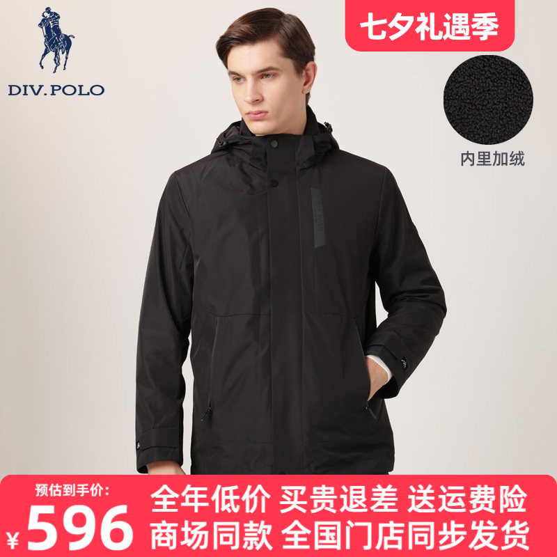 DIVPOLO男士加绒风衣秋季新品
