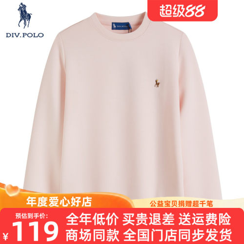 DIVPOLO女士卫衣圆领春季新品