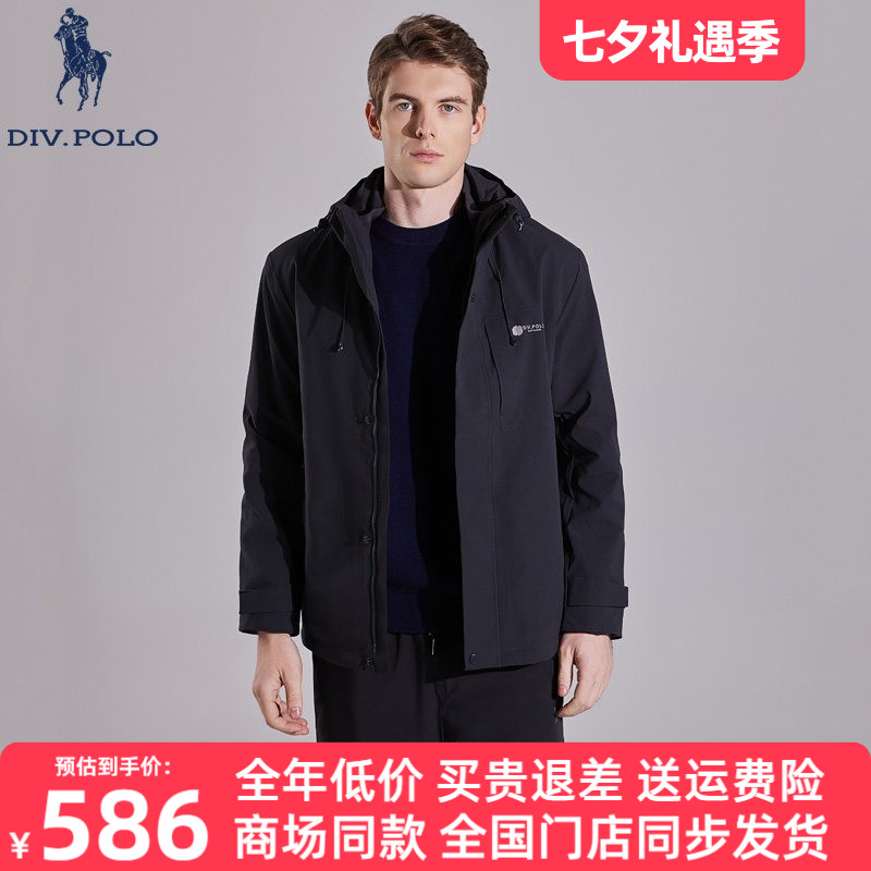 DIVPOLO保罗男士风衣新品