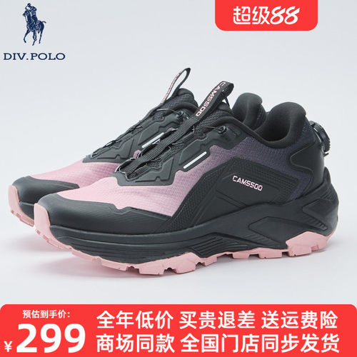 DIVPOLO保罗女士运动鞋新品