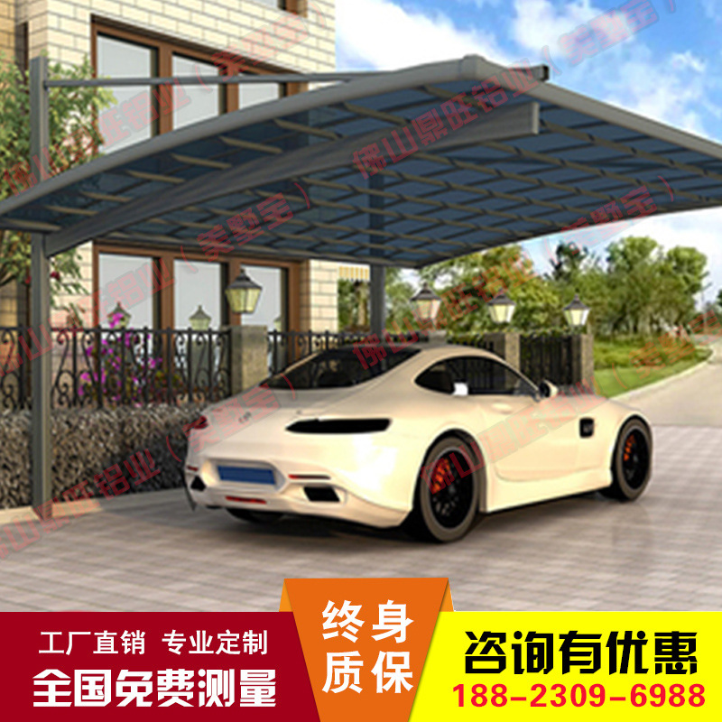 别墅车棚 阳光板车棚遮阳棚 庭院停车棚 耐力板消音雨棚logo定做