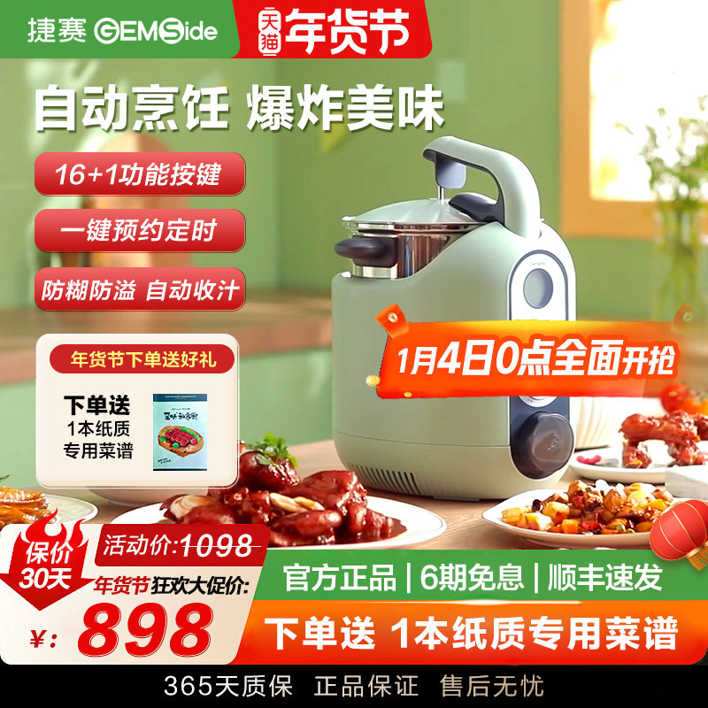 ����������ȫ�Զ����������������Ѽ�����������������������P18 766.24Ԫ