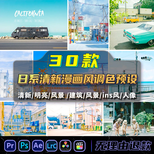 Ps漫画滤镜价格 Ps漫画滤镜图片 星期三