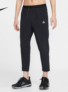 Nike耐克男裤ACG Dri-FIT速干越野跑步长裤锥形休闲裤IO9666-010
