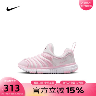 NIKE男女小童鞋 343738 轻便幼童学步鞋 FREE毛毛虫透气运动鞋 637