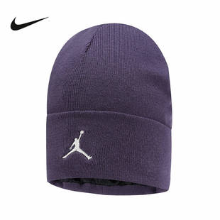 JORDAN耐克缎面衬里针织帽冬季 573 保暖刺绣柔软舒适冷帽HJ3224