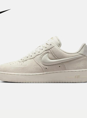 Nike耐克女鞋AF1帆白色空军一号运动休闲麂皮复古板鞋HV4406-001