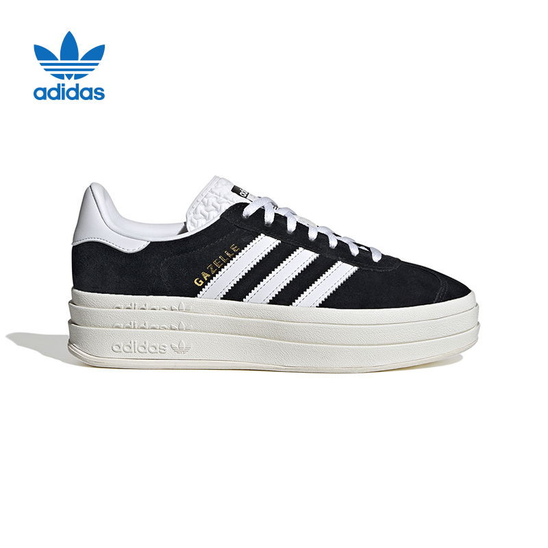 Adidas/阿迪达斯女子夏季Gazelle Bold低帮防滑运动休闲鞋HQ6912