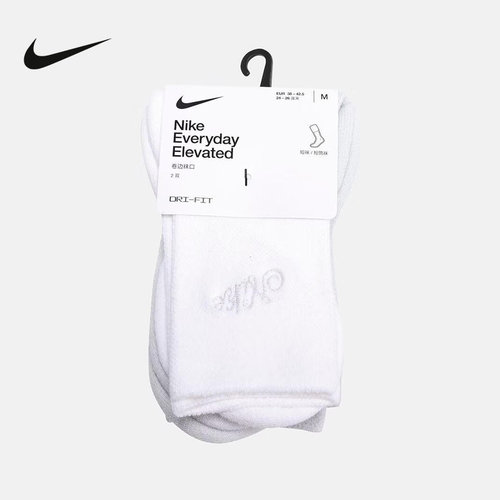 NIKE耐克秋季新款袜子男女舒适柔软运动休闲短袜2双装 IO1863-904