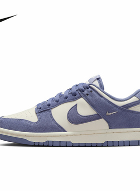 耐克女鞋Dunk Low蓝白色经典翻毛皮运动鞋耐磨滑板鞋IB4417-103