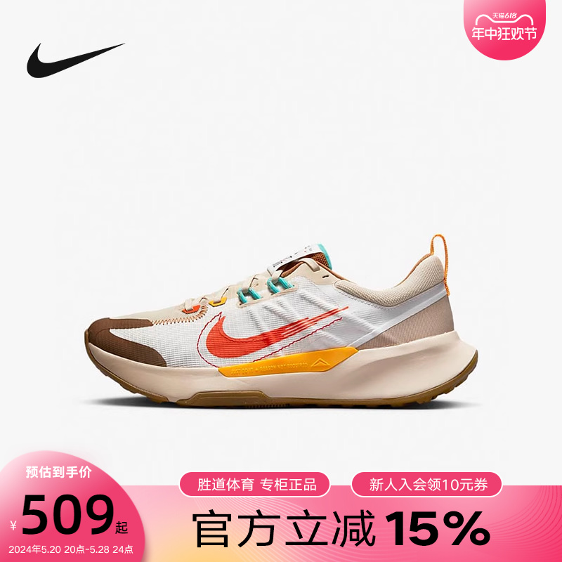 耐克男鞋NIKE JUNIPER TRAIL2春季新款越野缓震跑步鞋FD4323-181