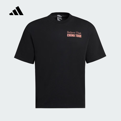 adidas阿迪达斯秋季新款男爱德华兹中国行篮球运动短袖T恤 KS2338