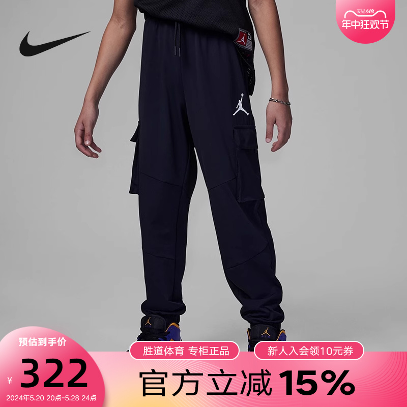 Nike/耐克大童休闲运动裤