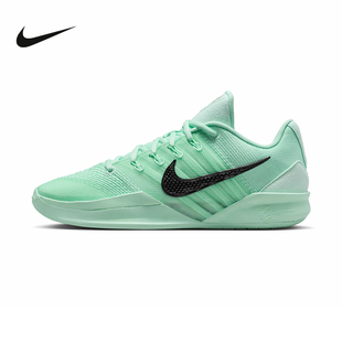 耐克男女鞋NIKE SABRINA 3 EP萨布丽娜3代薄荷绿篮球鞋HF2882-302