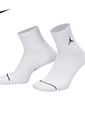 耐克Jordan速干运动短袜3双透气针织支撑舒适休闲袜子DX9655-911