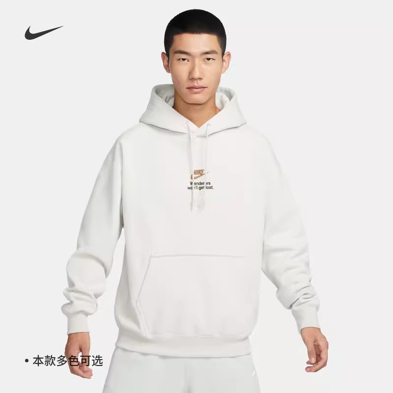 Nike耐克卫衣男冬季新款加绒保暖连帽套头衫休闲运动服FV4024-072