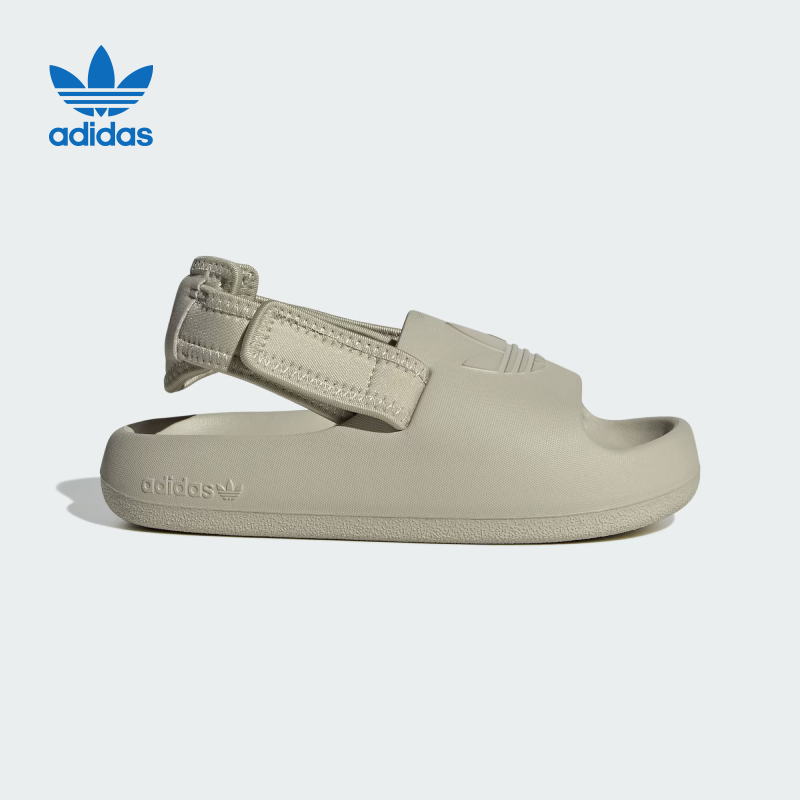 adidas阿迪达斯ADIFOMA